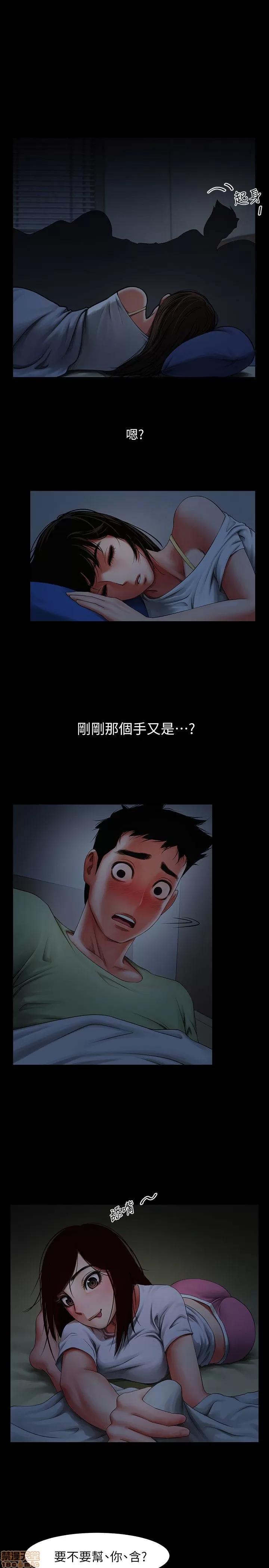 不简单的闺蜜 共享情人_2-5.zip 第44页