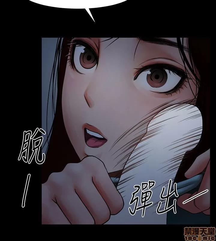 不简单的闺蜜 共享情人_2-5.zip 第45页
