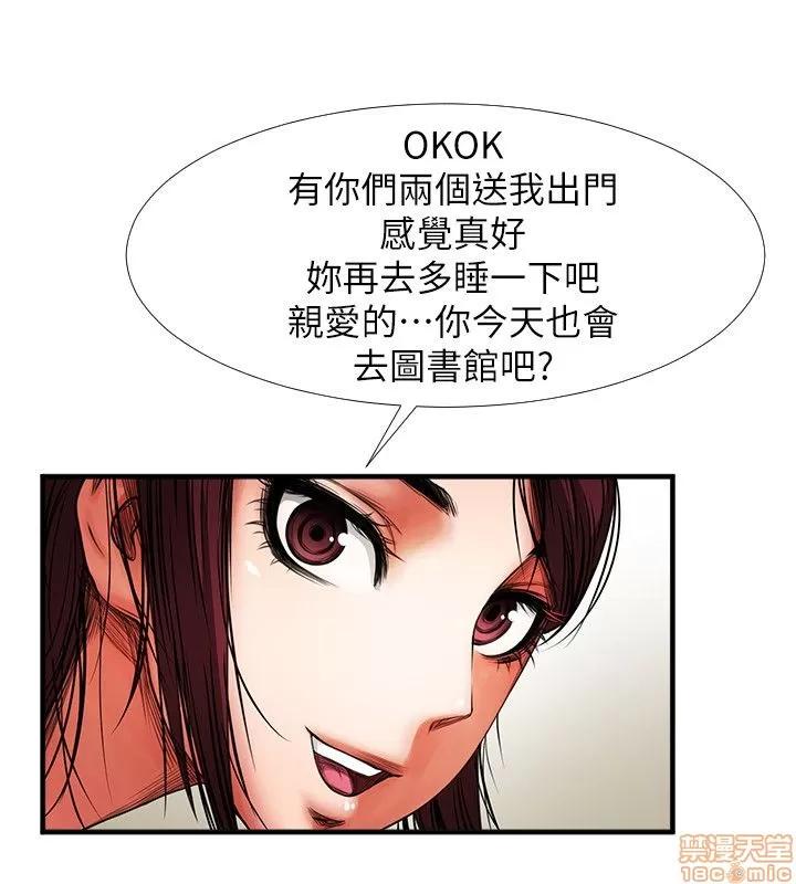 不简单的闺蜜 共享情人_2-5.zip 第49页
