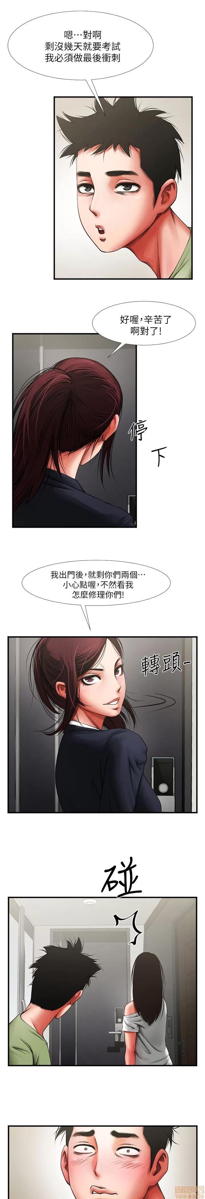 不简单的闺蜜 共享情人_2-5.zip 第50页