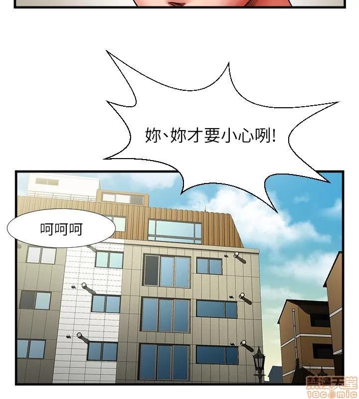 不简单的闺蜜 共享情人_2-5.zip 第51页