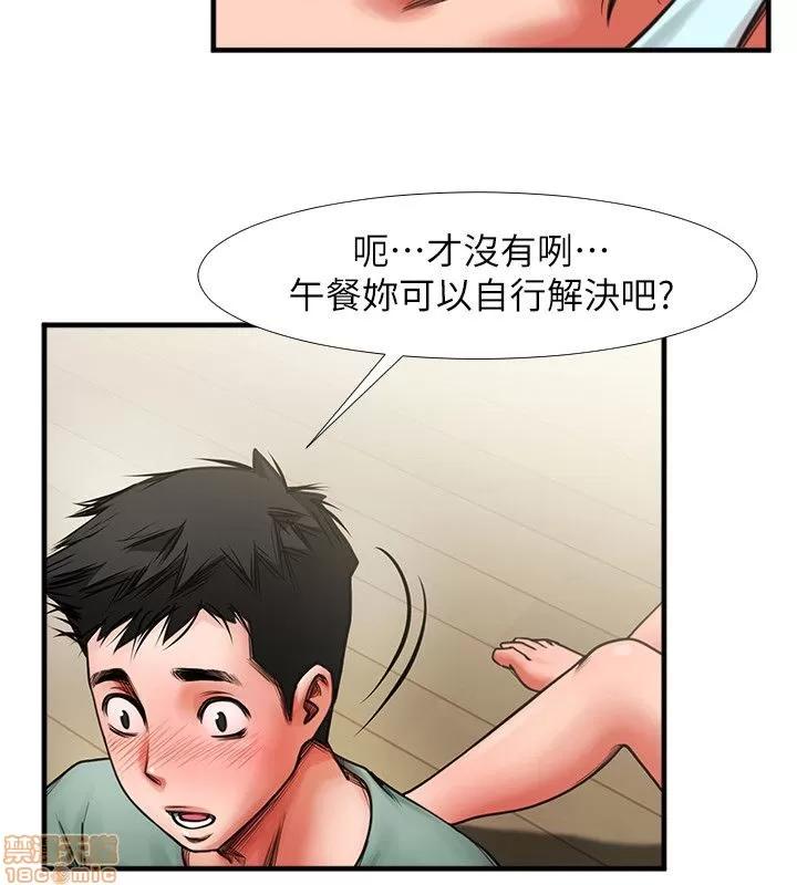 不简单的闺蜜 共享情人_2-5.zip 第53页