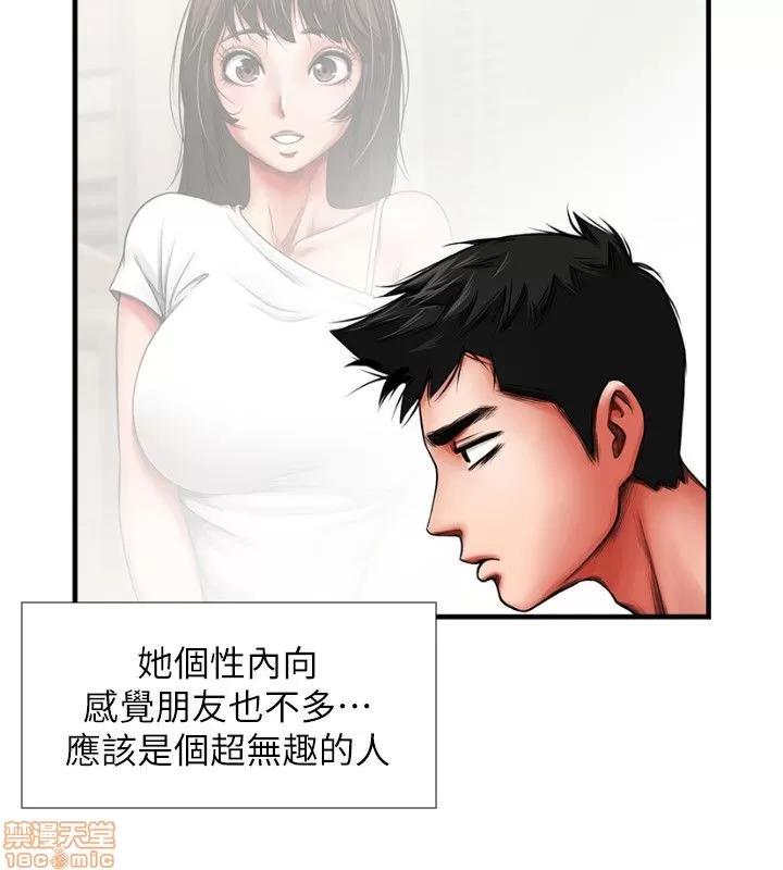 不简单的闺蜜 共享情人_2-5.zip 第55页