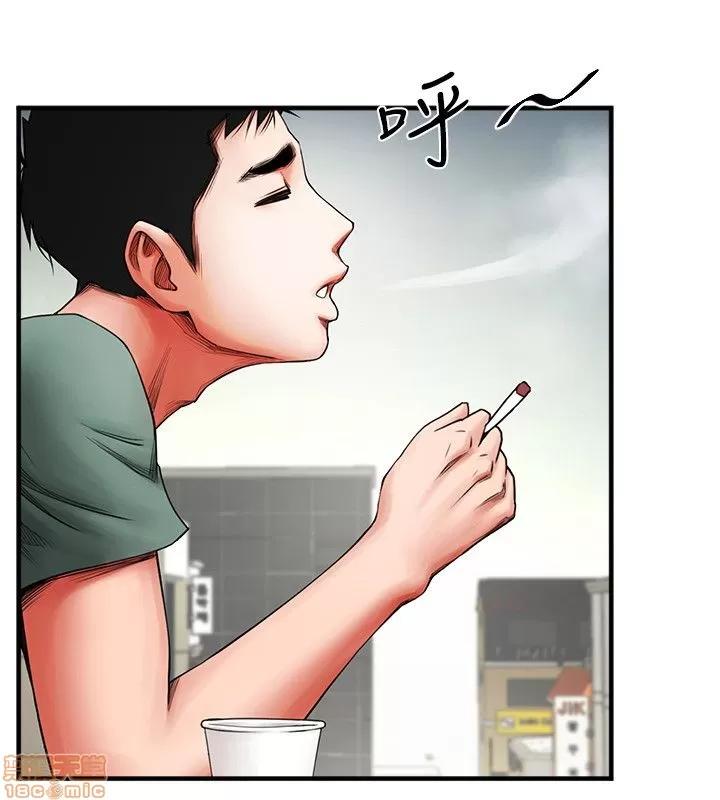 不简单的闺蜜 共享情人_2-5.zip 第59页