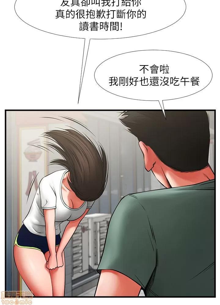 不简单的闺蜜 共享情人_2-5.zip 第61页