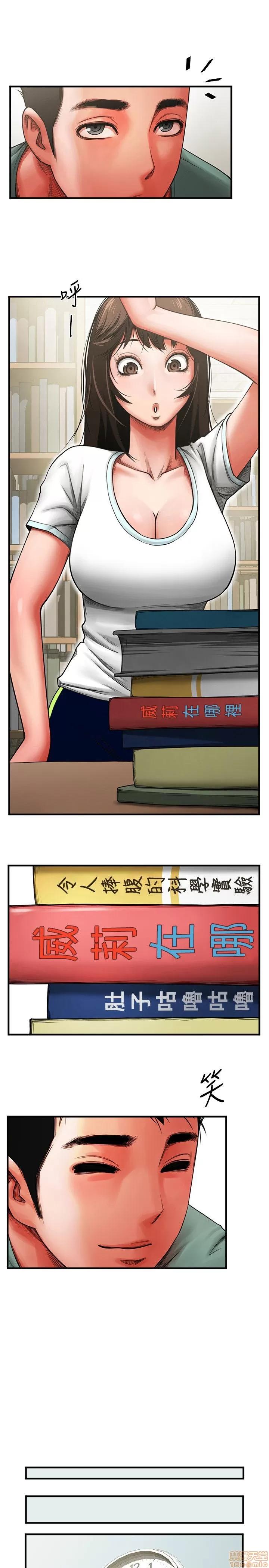 不简单的闺蜜 共享情人_2-5.zip 第64页