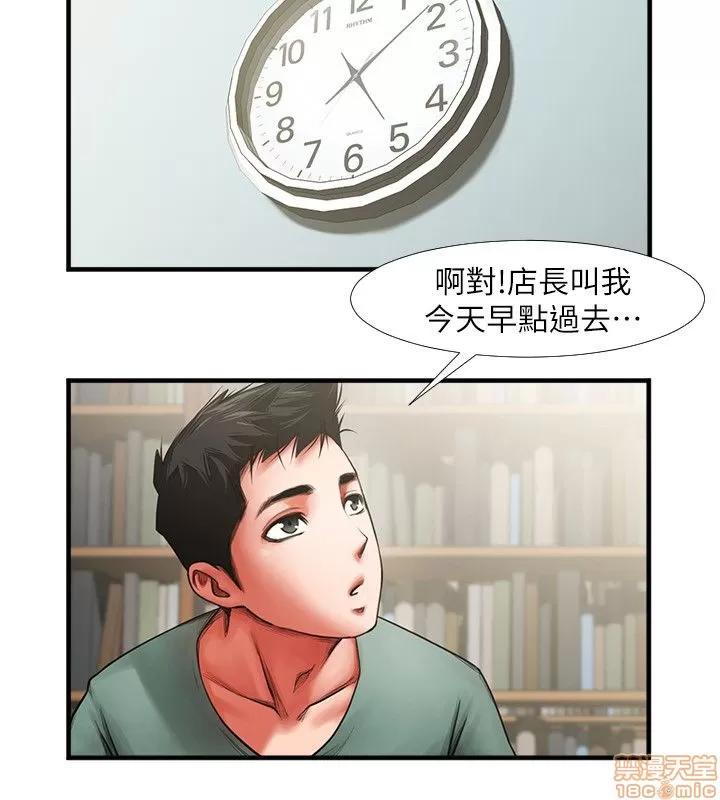 不简单的闺蜜 共享情人_2-5.zip 第65页