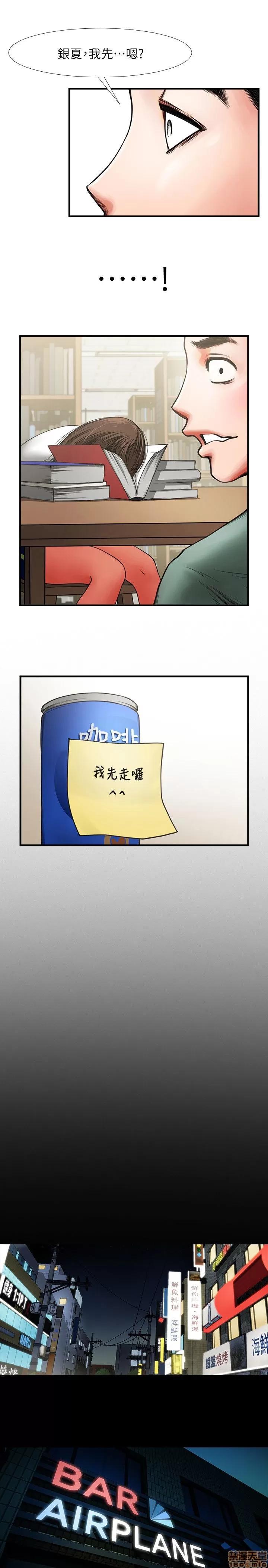 不简单的闺蜜 共享情人_2-5.zip 第66页