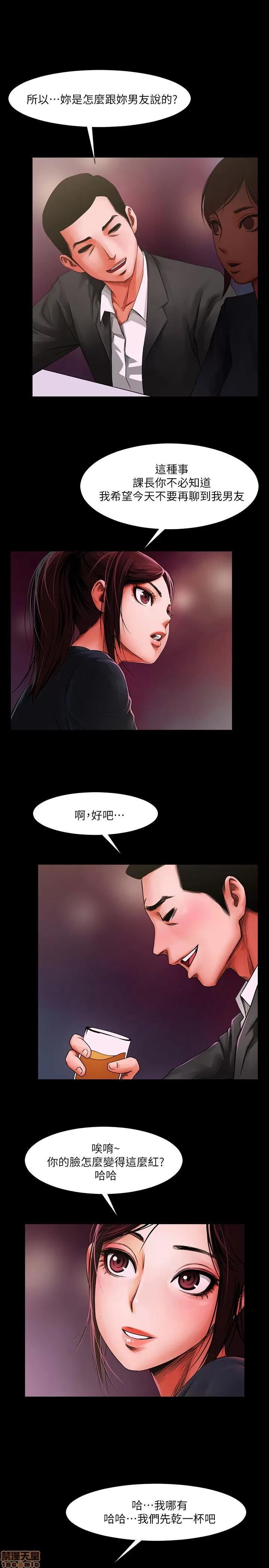 不简单的闺蜜 共享情人_2-5.zip 第68页