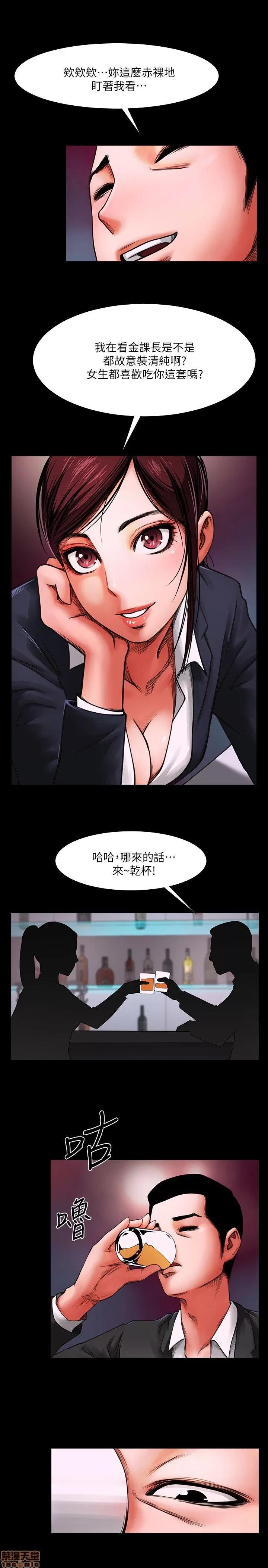 不简单的闺蜜 共享情人_2-5.zip 第70页