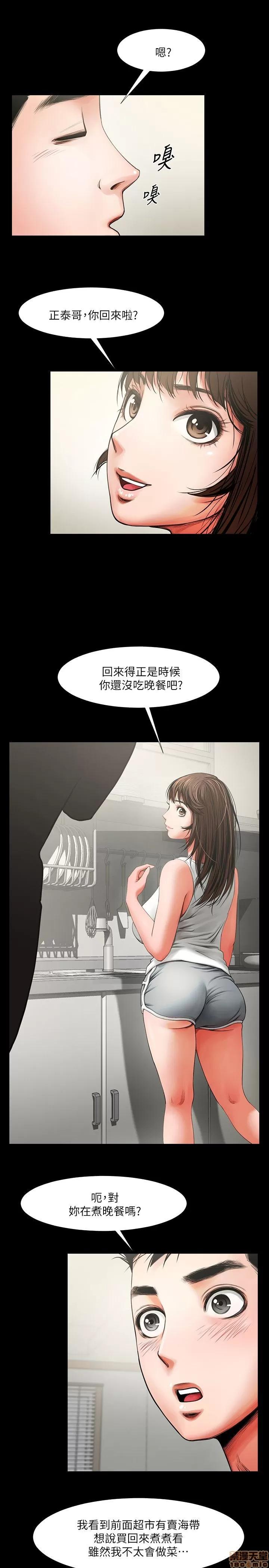 不简单的闺蜜 共享情人_2-5.zip 第79页