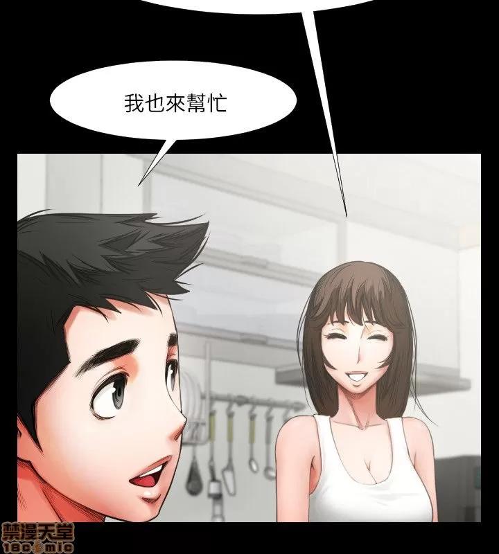 不简单的闺蜜 共享情人_2-5.zip 第80页