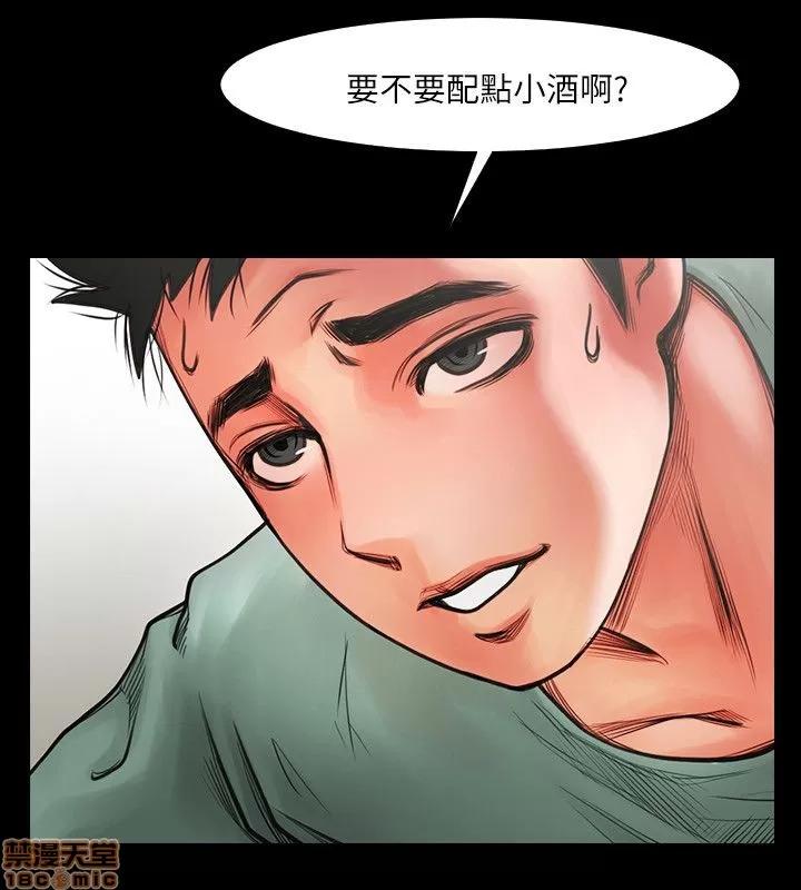 不简单的闺蜜 共享情人_2-5.zip 第84页