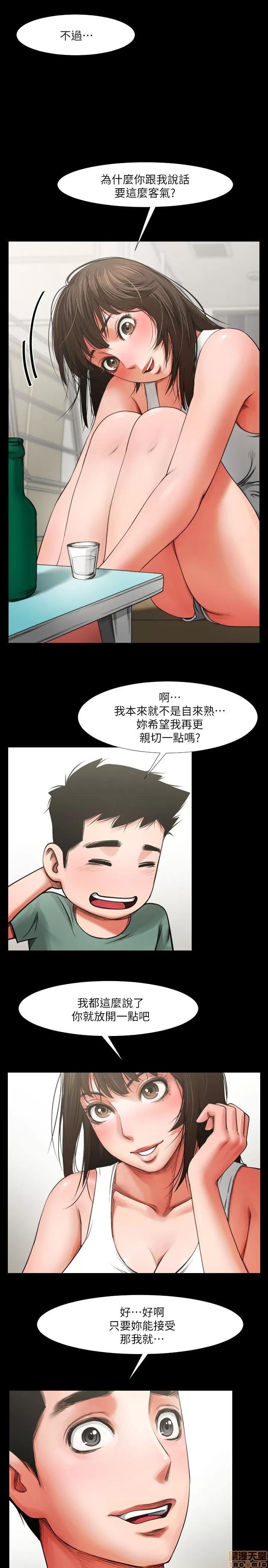 不简单的闺蜜 共享情人_2-5.zip 第87页