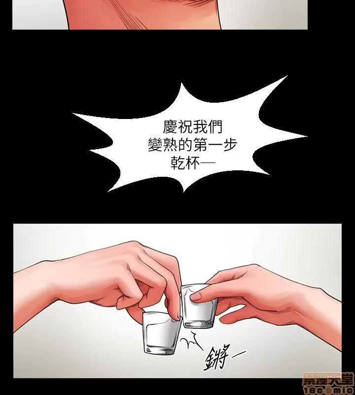 不简单的闺蜜 共享情人_2-5.zip 第88页