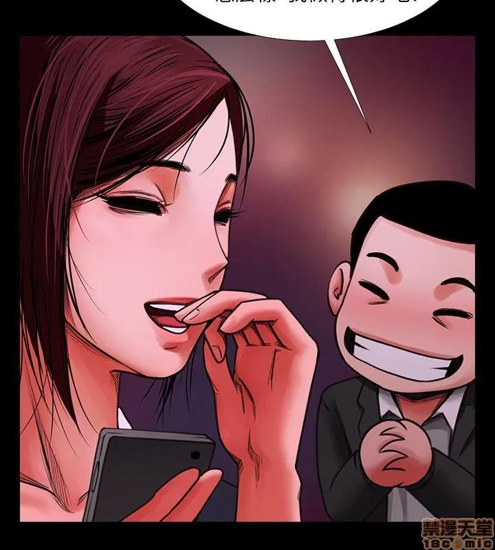 不简单的闺蜜 共享情人_2-5.zip 第90页
