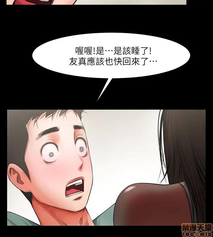 不简单的闺蜜 共享情人_2-5.zip 第98页