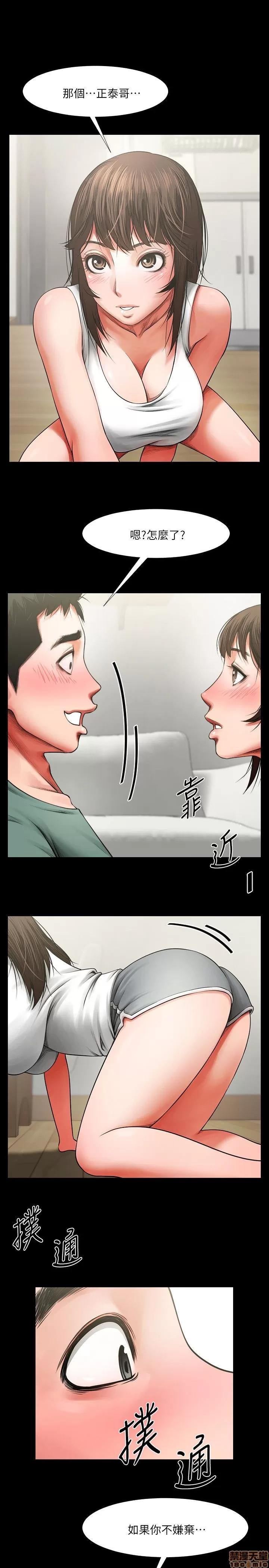 不简单的闺蜜 共享情人_2-5.zip 第99页