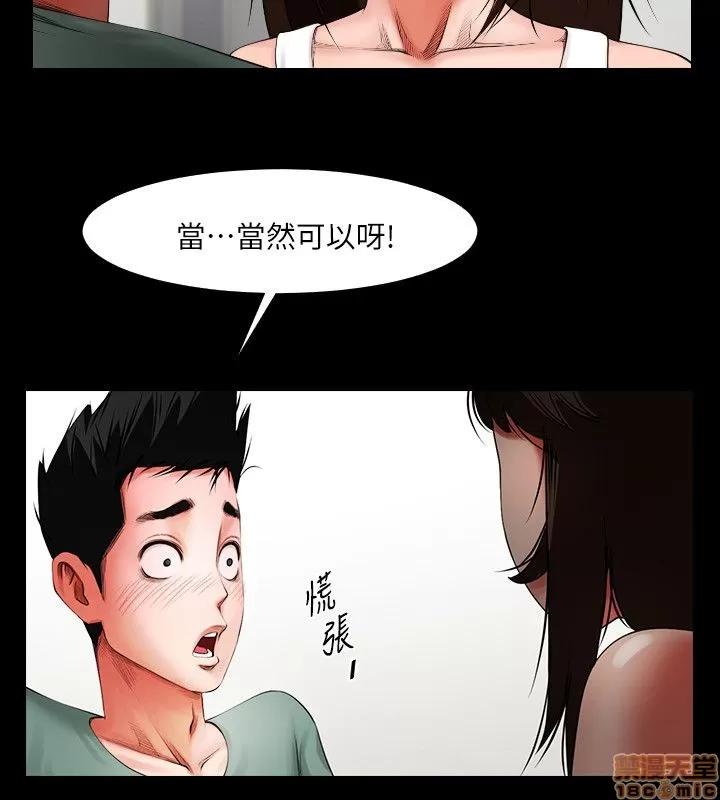 不简单的闺蜜 共享情人_2-5.zip 第102页