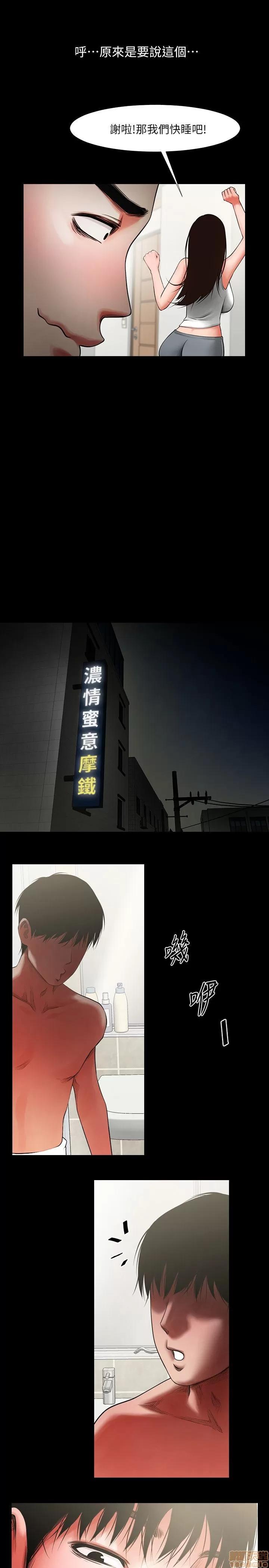 不简单的闺蜜 共享情人_2-5.zip 第103页
