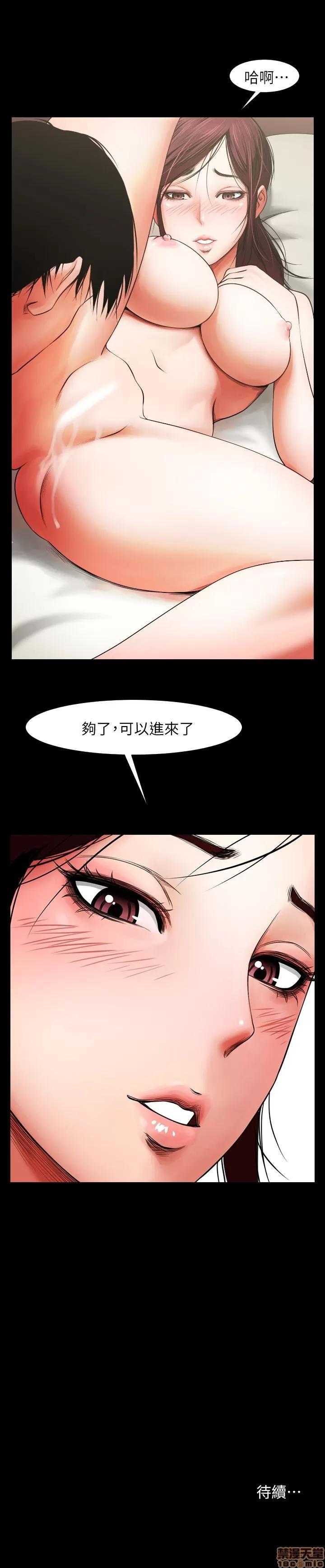 不简单的闺蜜 共享情人_2-5.zip 第107页