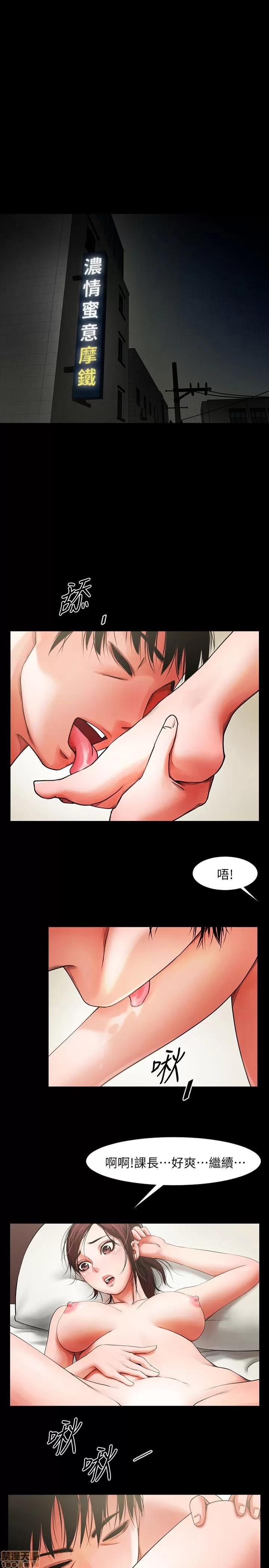 不简单的闺蜜 共享情人_2-5.zip 第109页