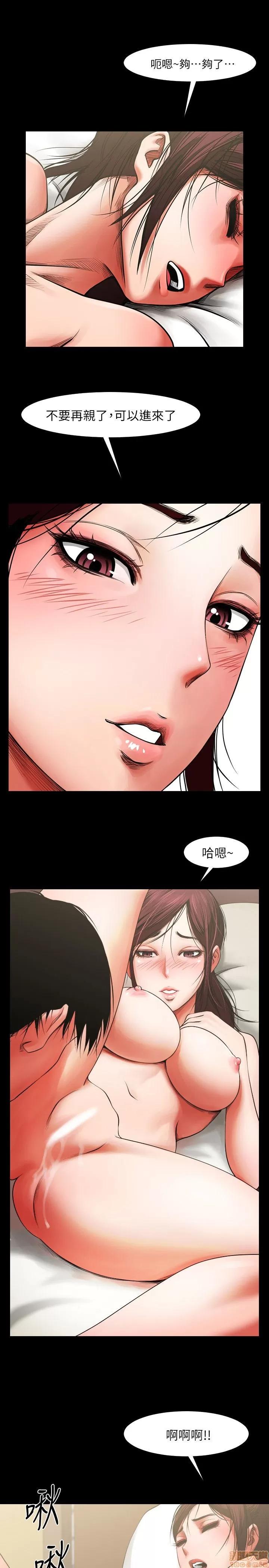 不简单的闺蜜 共享情人_2-5.zip 第112页