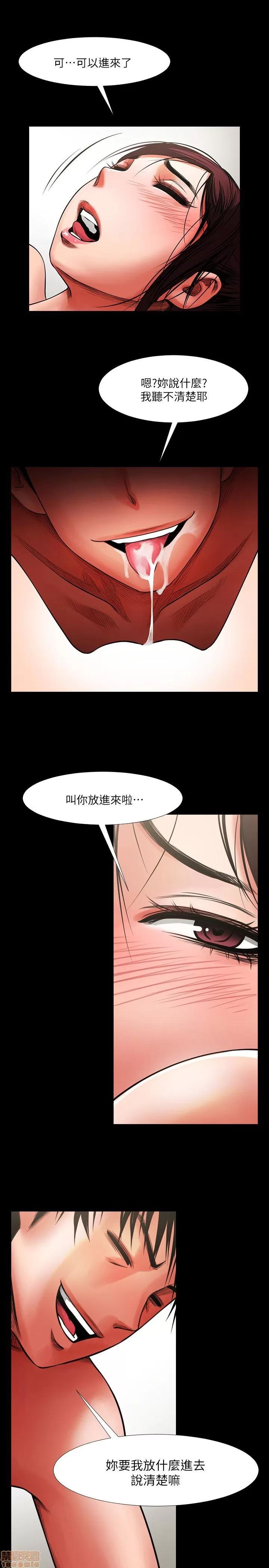 不简单的闺蜜 共享情人_2-5.zip 第114页