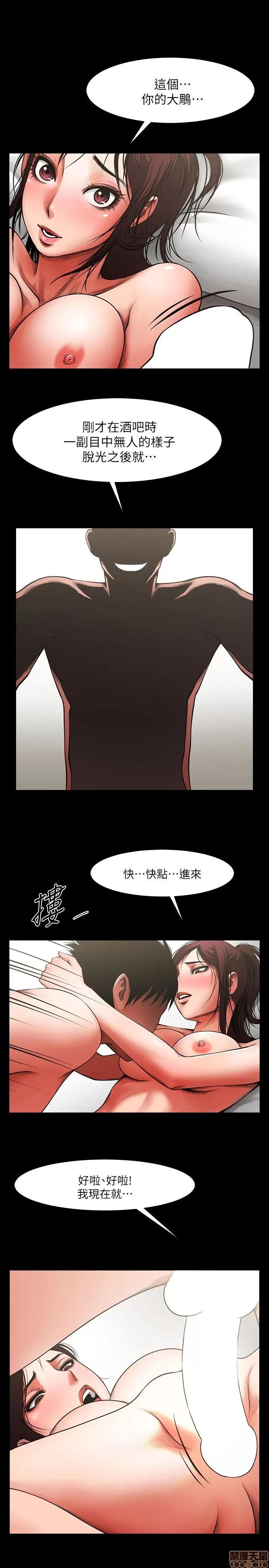 不简单的闺蜜 共享情人_2-5.zip 第116页