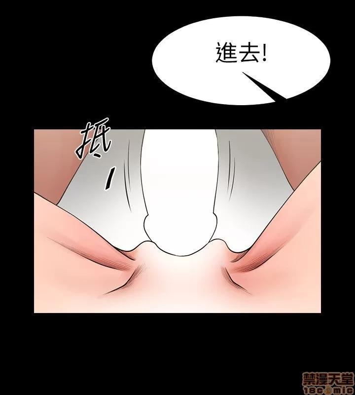 不简单的闺蜜 共享情人_2-5.zip 第117页