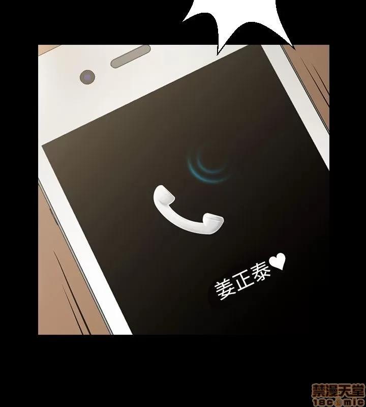 不简单的闺蜜 共享情人_2-5.zip 第123页