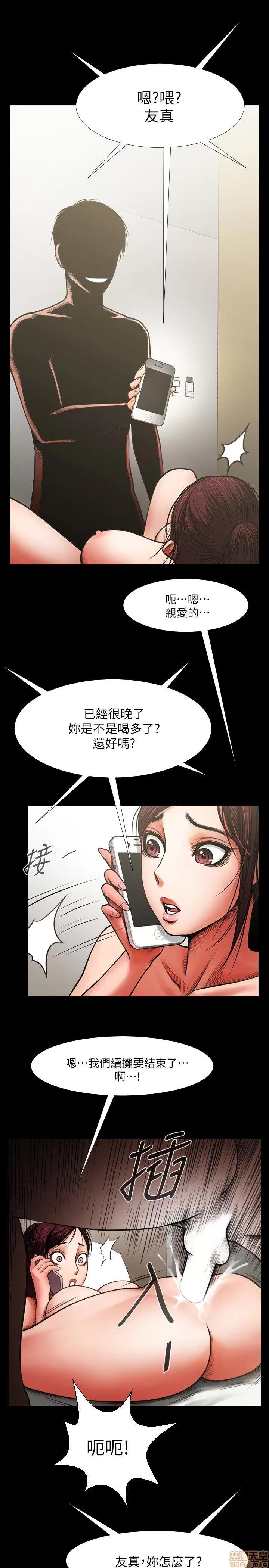 不简单的闺蜜 共享情人_2-5.zip 第126页