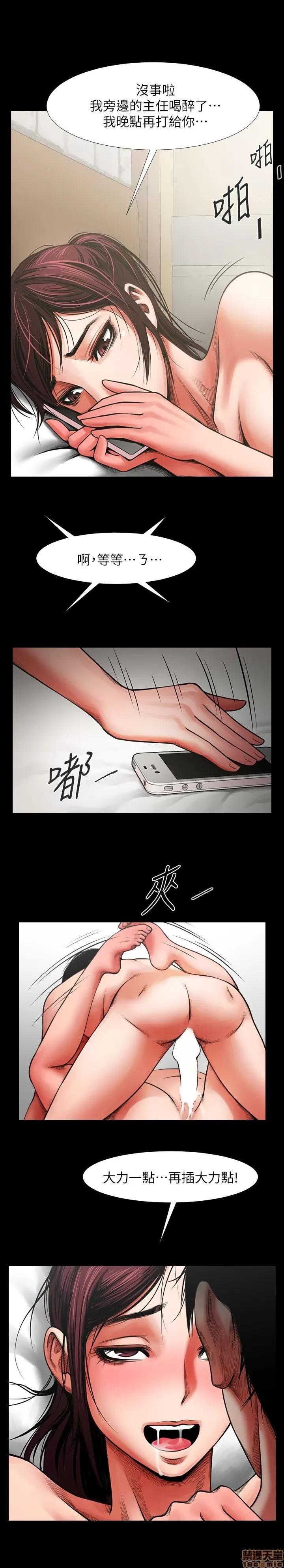 不简单的闺蜜 共享情人_2-5.zip 第128页