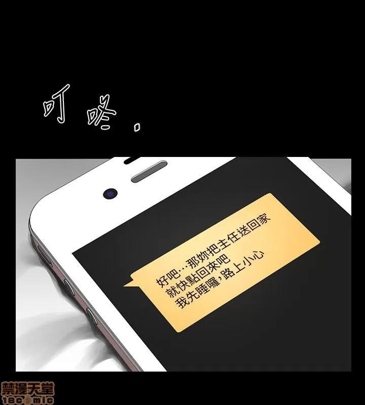 不简单的闺蜜 共享情人_2-5.zip 第130页