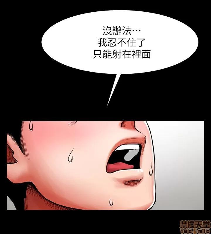 不简单的闺蜜 共享情人_2-5.zip 第132页