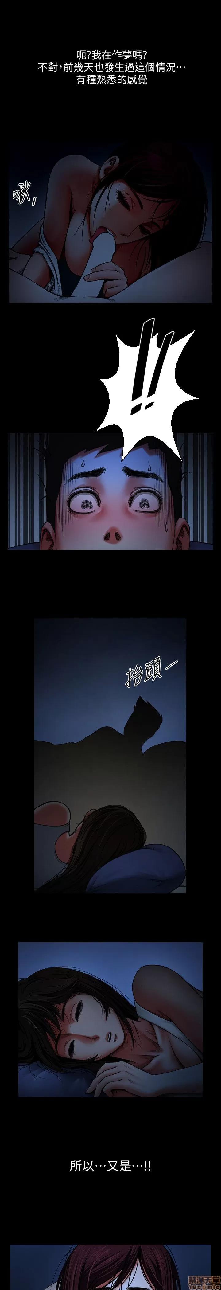 不简单的闺蜜 共享情人_2-5.zip 第137页