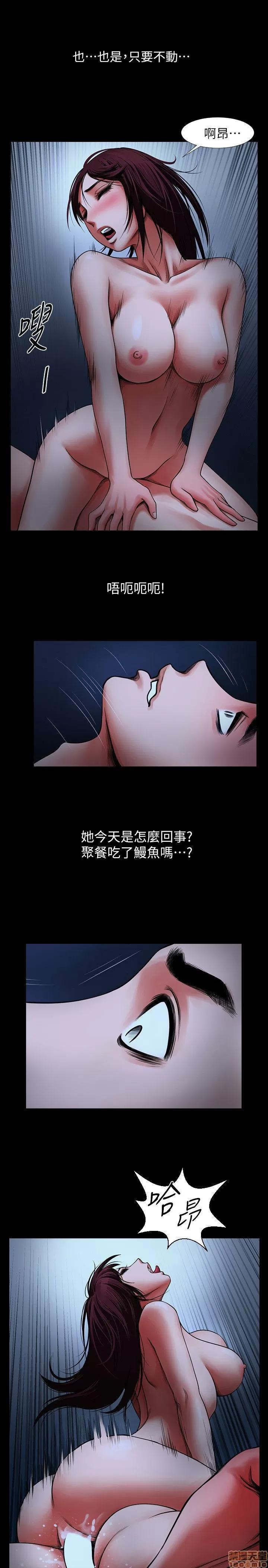 不简单的闺蜜 共享情人_2-5.zip 第143页