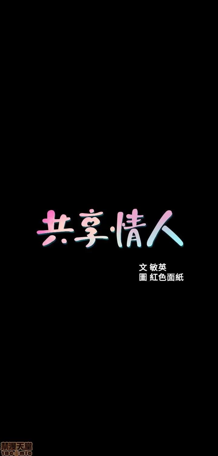 不简单的闺蜜 共享情人_6-10.zip 第2页