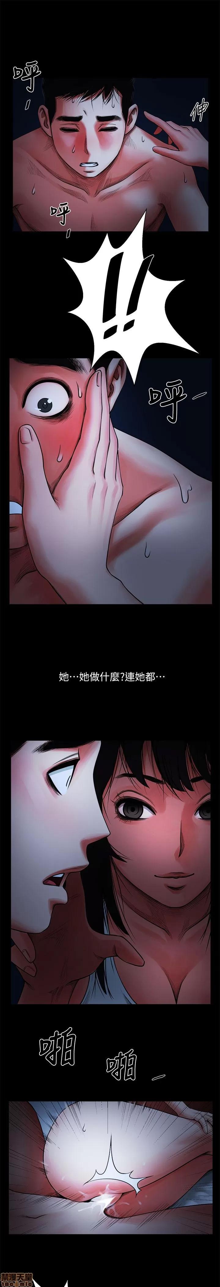 不简单的闺蜜 共享情人_6-10.zip 第9页