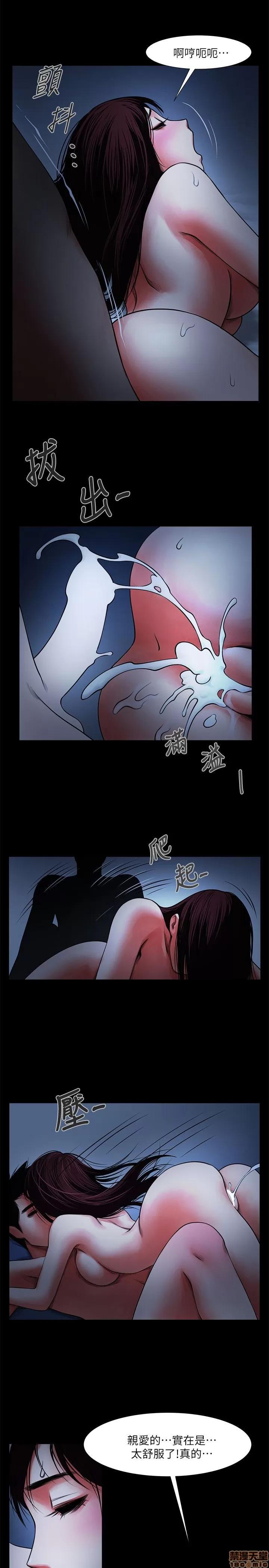 不简单的闺蜜 共享情人_6-10.zip 第11页