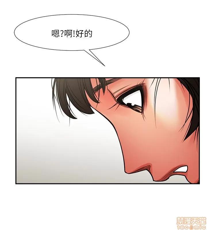 不简单的闺蜜 共享情人_6-10.zip 第23页