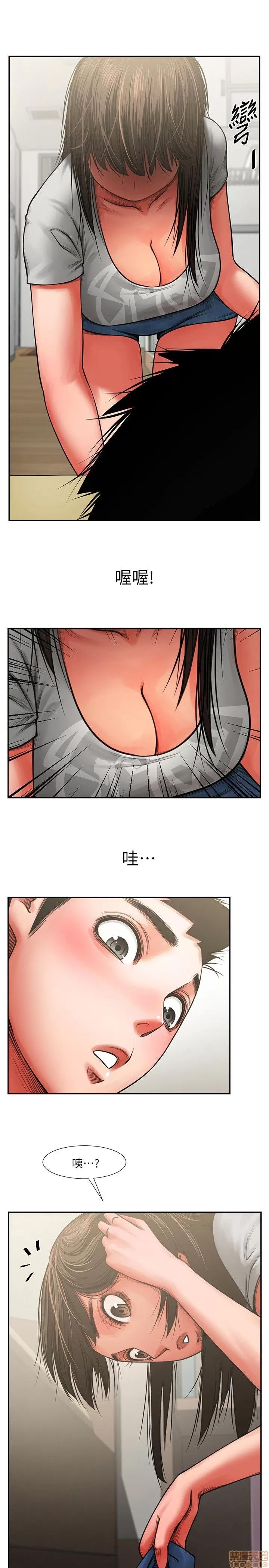 不简单的闺蜜 共享情人_6-10.zip 第24页