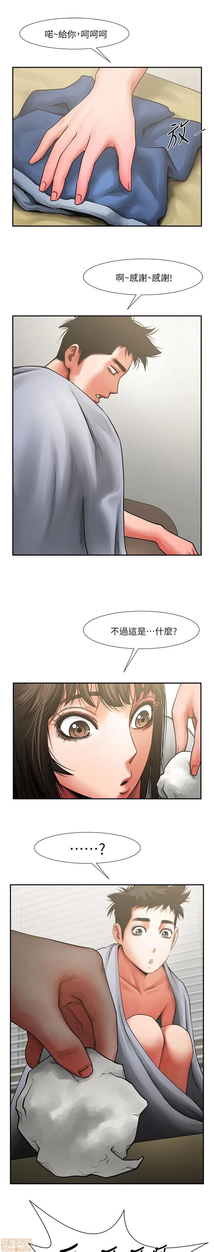 不简单的闺蜜 共享情人_6-10.zip 第26页