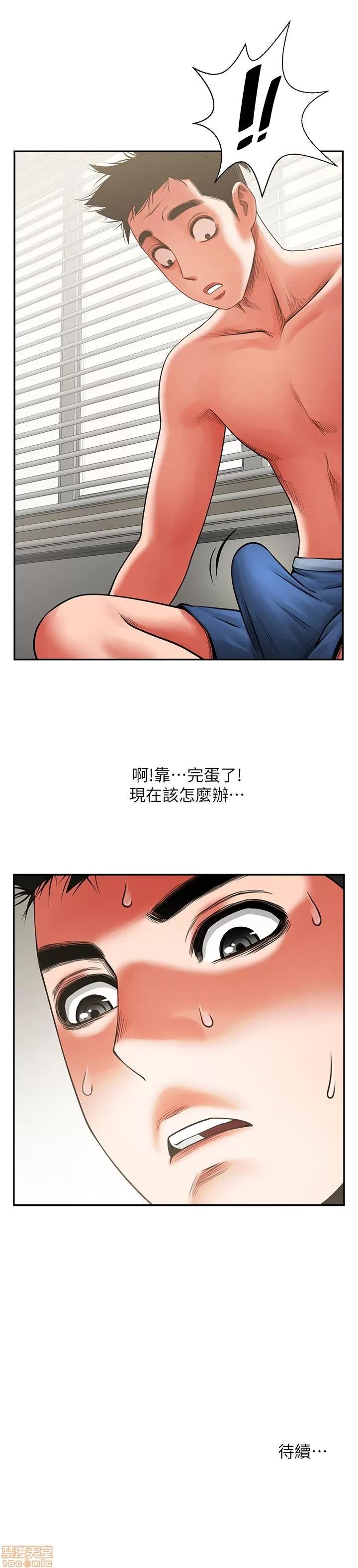 不简单的闺蜜 共享情人_6-10.zip 第34页