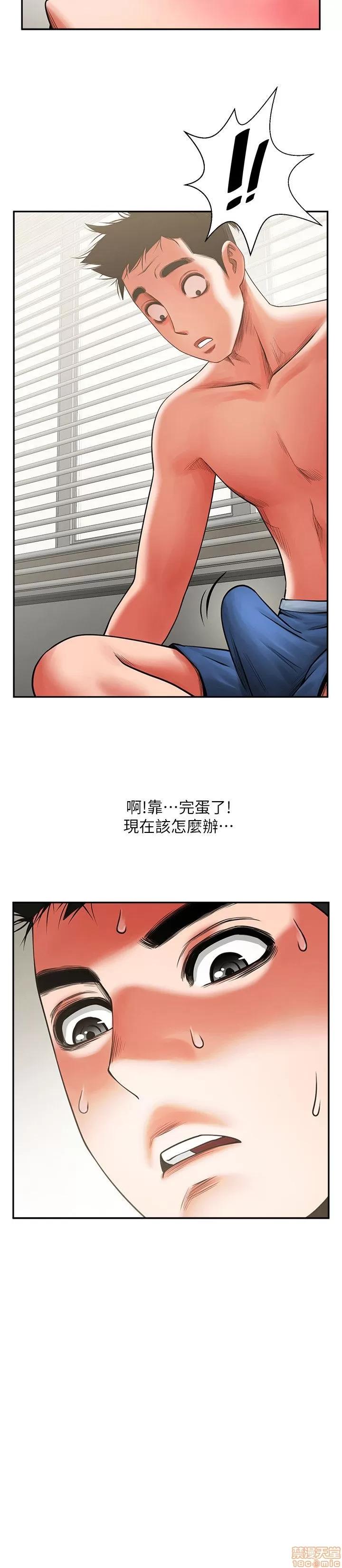 不简单的闺蜜 共享情人_6-10.zip 第36页