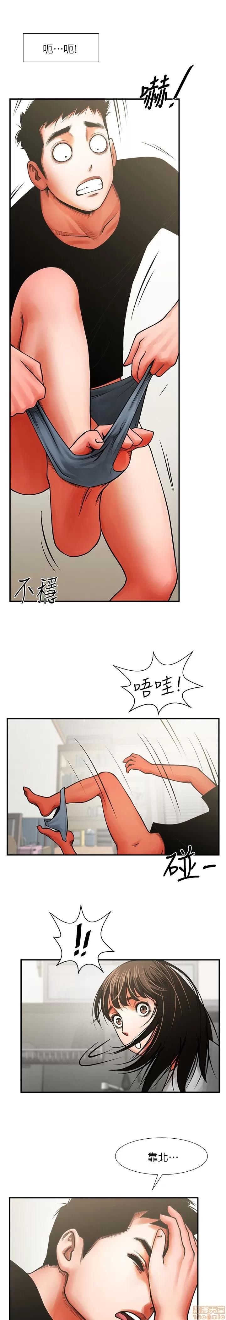 不简单的闺蜜 共享情人_6-10.zip 第52页