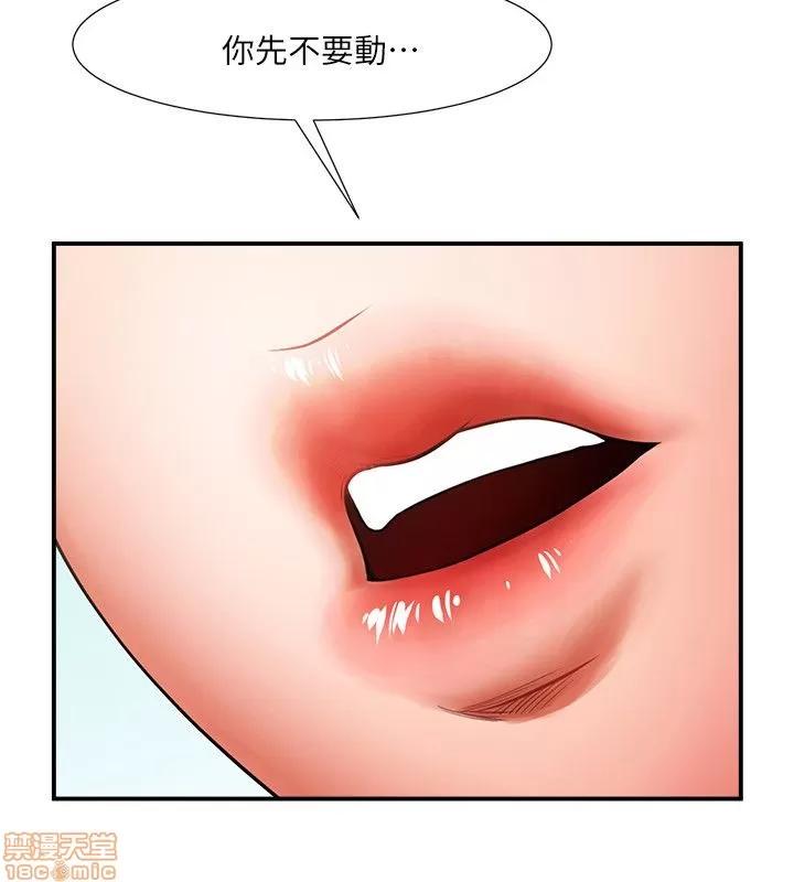 不简单的闺蜜 共享情人_6-10.zip 第67页