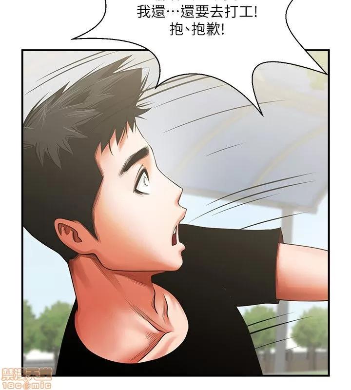 不简单的闺蜜 共享情人_6-10.zip 第69页