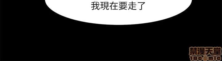 不简单的闺蜜 共享情人_6-10.zip 第75页