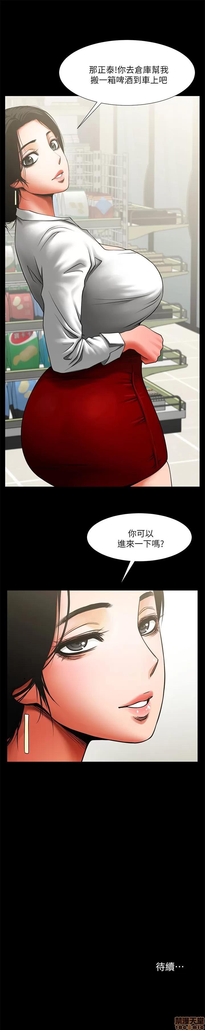 不简单的闺蜜 共享情人_6-10.zip 第76页